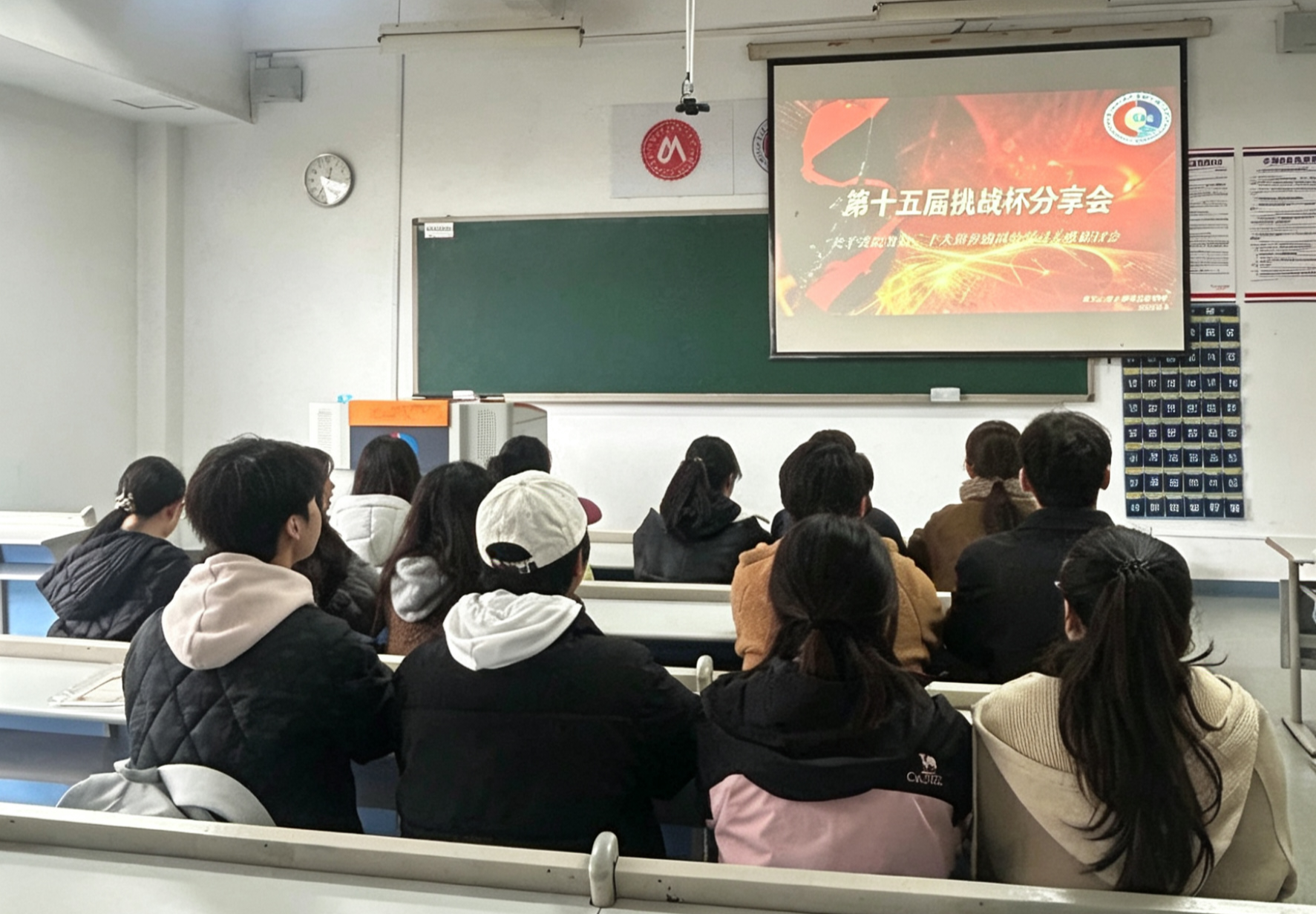 青春竞逐展风采 砥砺实干赴征程 —— beats365学子热情备战挑战杯